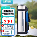 象印（ZO JIRUSHI）保温壶大容量不锈钢真空保温瓶男女旅行壶进口暖瓶 CC 20-XA本色 2L