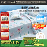 水星家纺冰丝凉席可机洗凉席冰丝席子1.5x2米软凉席可折叠三件套