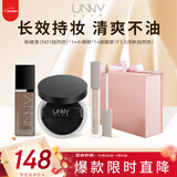 悠宜（unny club）底妆礼盒（粉底液N01+散粉+遮瑕膏）清透遮瑕控油不暗沉520送女友