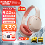 漫步者（EDIFIER）【爆款推荐】W820NB双金标主动降噪无线头戴式蓝牙耳机游戏音乐运动学生网课耳麦适用于安卓苹果 【升级版】活力橙+彩色耳机包