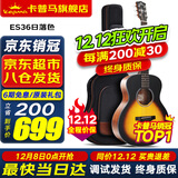 KEPMA卡普马EDC/EAC/D1C/A1C吉他旗舰民谣卡马卡玛木吉它初学电箱男女 36英寸【儿童款】ES36渐变色