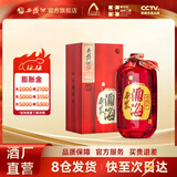 西凤酒【酒厂直营 正品保障】酒海原浆X1号 白酒 喜宴 中秋礼品送礼 52度 500mL 1盒 单瓶装