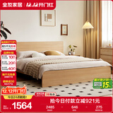 全友家居 北欧原木风板式床1.35x2米次卧室学生单人床家用简约木板床