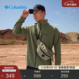 Columbia哥伦比亚户外男子舒适运动保暖柔软抓绒衣休闲外套AE3039 397 军绿色 XXL(190/104A)