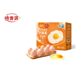 德青源可生食富硒叶黄素鲜鸡蛋30枚1.5kg 无抗生素  家庭礼盒装