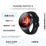 HUAWEI WATCH 5 42mm基础款深锖色不锈钢表壳幻月黑氟橡胶表带首创X-TAP智感窗eSIM通信手表华为智能手表