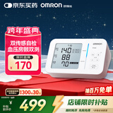 欧姆龙（OMRON）房颤电子血压计上臂式血压仪器家用医用高精准老人U734T