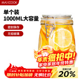美厨（MAXCOOK）玻璃密封罐 储物瓶泡酒瓶玻璃瓶子泡腊八蒜 1000ml 单个装MCX1022