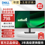 戴尔（DELL） 显示器 1080P不闪屏支持壁挂液晶电脑多尺寸显示屏 办公台式电脑显示屏 E2725HM 27英寸低蓝光100HZ