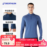 迪卡侬透气薄绒保暖休闲户外运动速干衣跑步长袖男T恤 暗夜蓝XL-4302170