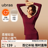 ubras钻石领柔暖肌底衣套装打底秋衣秋裤保暖内衣女 丝绒红色-倍暖 S 