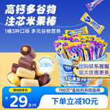 小鹿蓝蓝高钙多谷物棒饼干3口味 宝宝儿童零食注芯米果棒66根/198g