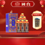 国台 十年（10年）宝石蓝酱香型白酒53度500ml*6瓶整箱装