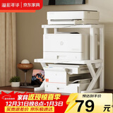 溢彩年华打印机置物架子桌面收纳架支架可调节微波炉厨房储物架3271双层款