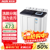 奥克斯（AUX）洗衣机半自动家用双缸双桶大容量小型租房宿舍波轮双杠强力去污省水电 【国补】16.5公斤【洗10+脱6.5终身联保】黑