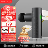 沃乐筋膜枪按摩仪按摩器肩颈腰背专业运动级肌肉放松迷你Mini腿部送女友父母爸妈男生日礼物跨新年礼物