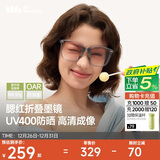 蕉下（beneunder）墨镜男女防晒太阳镜骑行眼镜开车专用墨镜显气色方圆大框户外出游