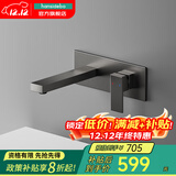 HANSIDEBO德国汉斯数显智能控温暗装水龙头全铜入墙式墙排冷热浴室面盆龙头 【枪灰】手柄智能控温一体式L3 暗装面盆龙头