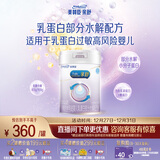 美赞臣 亲舒 婴儿乳蛋白部分水解配方奶粉 1段 850g 0-12月 低适乳糖