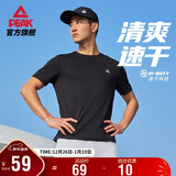 匹克短袖男士夏季服装速干衣t恤透气运动宽松跑步打底衫短袖DF652167