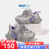 天美意（TEENMIX）天美意儿童运动鞋2024春秋新款女童透气网面老爹休闲跑步鞋中大童 灰色 34 内长217mm脚长207mm