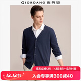 佐丹奴情侣装毛衣男女装精梳纯棉可机洗纯色V领针织开衫13054668