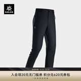 KAILAS凯乐石洛克PLUS软壳裤加绒保暖防静电耐磨弹力户外防风裤男款