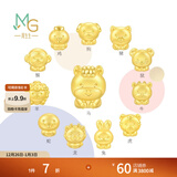 周生生 十二生肖串珠足金黄金转运珠情侣款本命年组合单颗定价 萌犬 93701C