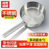 赫思迪格 JG-197 不锈钢水瓢 水勺水舀子 加厚长柄水舀 工业瓢盛水清洁工具 20cm口径【京仓闪送】