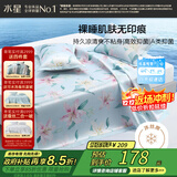 水星家纺冰丝凉席可机洗凉席冰丝席子1.8x2米软凉席可折叠三件套