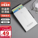 第九城（V.NINE）卡包名片夹男士钱夹防盗刷防消磁卡套女证件包送老公男友生日礼物