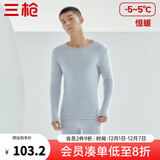 三枪（THREEGUN）秋衣秋裤男女套装加厚100%纯棉保暖内衣抗静电情侣秋冬季打底衣 冰岛灰（男 圆领） 3XL （仅男款）