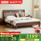 京东京造家居悦枫实木床 天然橡胶木 主卧双人床胡桃色1.8×2米