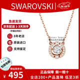 施华洛世奇（SWAROVSKI）跳动的心项链时尚女士项链锁骨链生日七夕礼物送女友 玫瑰金 5272364