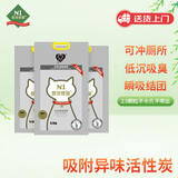 N1 爱宠爱猫n1活性炭纯豆腐猫砂6.5kg*3包大包装植物砂升级2.0mm颗粒可冲厕所