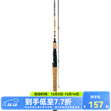 达亿瓦（DAIWA） CROSSFIRE 路亚竿入门路亚杆钓竿路亚钓鱼竿 进口路亚竿 2.03m 682MLB CS（中软调枪柄）