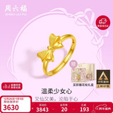 周六福在逃公主系列蝴蝶结黄金戒指女计价A0112641 礼盒版 约2.77g 礼物
