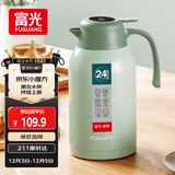 富光保温壶大容量内外304不锈钢显温壶家用暖壶按压式热水壶开水瓶