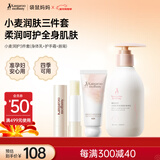 袋鼠妈妈准孕妇唇膏专用保湿滋润防裂护手霜补水不油腻身体乳套装补水嫩滑