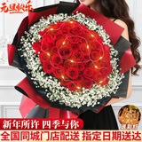 幽客玉品元旦跨年鲜花速递红玫瑰花束表白送女友老婆生日礼物全国同城配送 33朵红玫瑰花束—女王款