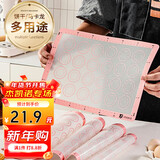 杰凯诺硅胶烤垫耐高温饼干模具烘焙模具曲奇马卡龙网格垫 27.5*27.5cm