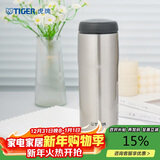 虎牌（TIGER）不锈钢原装进口保温保冷男女水杯MJA-B048XC不锈钢色480ML