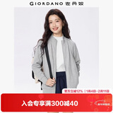 佐丹奴（Giordano）外套女纯色休闲运动风开衫立领长袖拉链卫衣女13373801