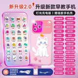 乐乐鱼（leleyu）儿童手机玩具婴儿0-3岁可啃咬仿真触屏早教电话机男女孩生日礼物
