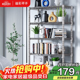 溢彩年华 厨房置物架落地仓储货架家用阳台铁艺储物架收纳架子五层2801SR