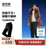 波司登25年羽绒裤男士冬季90绒加厚休闲百搭保暖舒适可外穿裤子