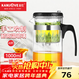 金灶（KAMJOVE）玻璃茶壶 按压式飘逸杯 茶水壶玻璃茶具 茶水分离杯泡茶器泡茶壶 TP-200搭配玻璃杯K-106【4只装】