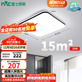 雷士（NVC）吸顶灯客厅卧室餐厅阳台简约现代LED照明灯具灯饰方灯极光Y