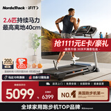 爱康（ICON）Nordictrack美国高端家用智能跑步机可折叠走步机减肥T6.5S