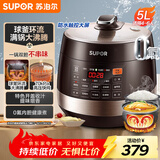 苏泊尔（SUPOR）全自动智能预约电压力锅5L触控家用煲汤球釜内胆SY-50YC9001Q电饭煲高压锅4-6人